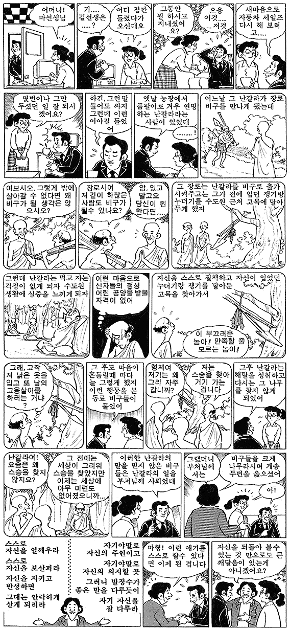 ����ũ��� ����