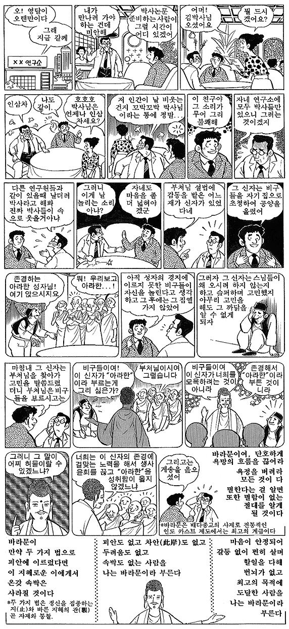 ����ũ��� ����