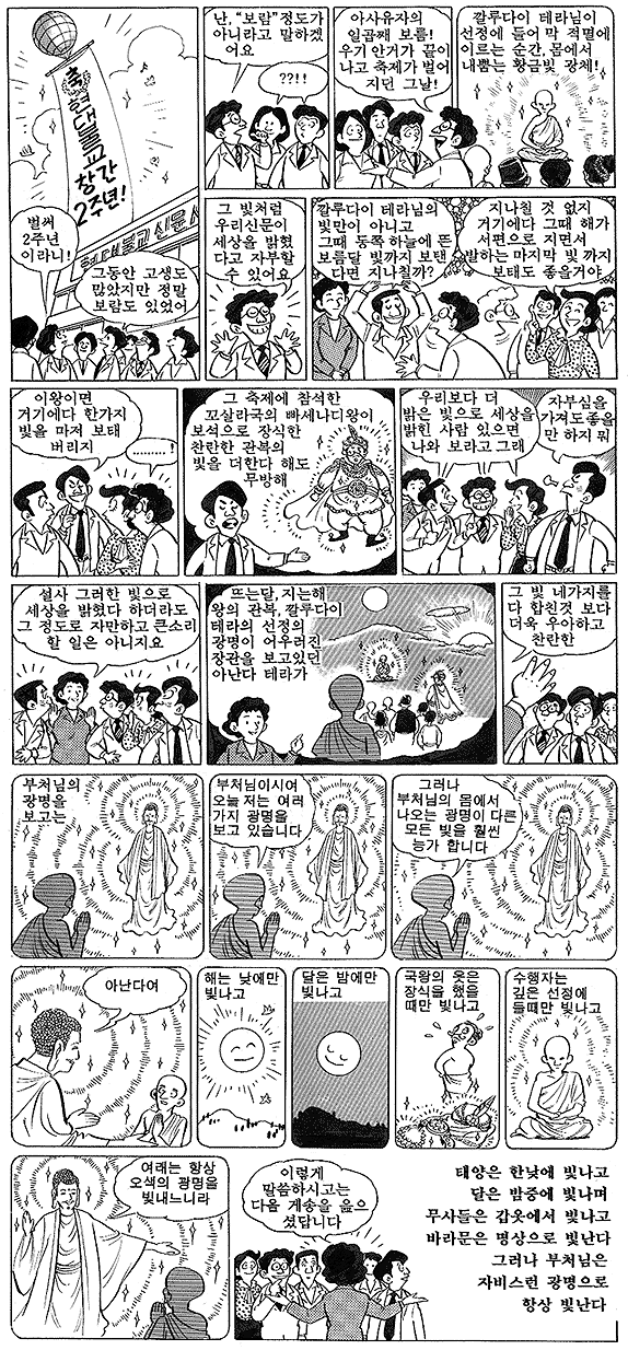 ����ũ��� ����