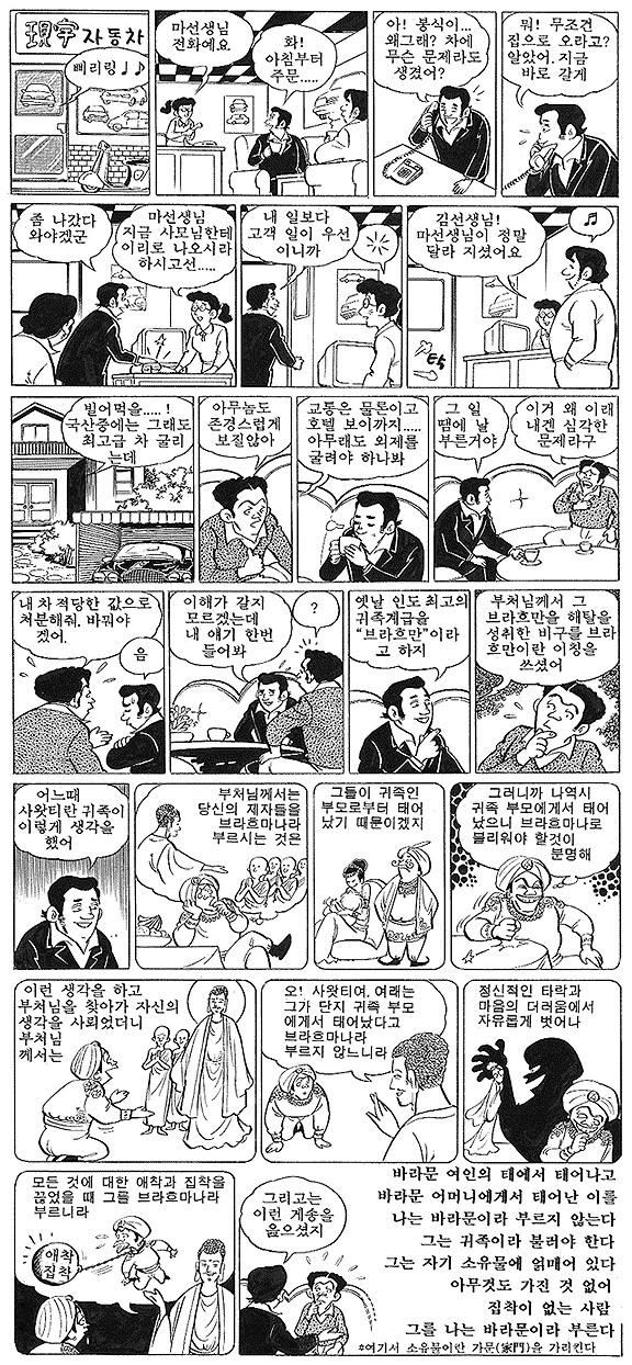 ����ũ��� ����