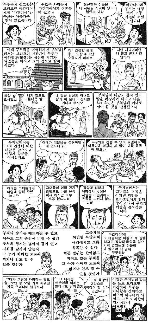 ����ũ��� ����