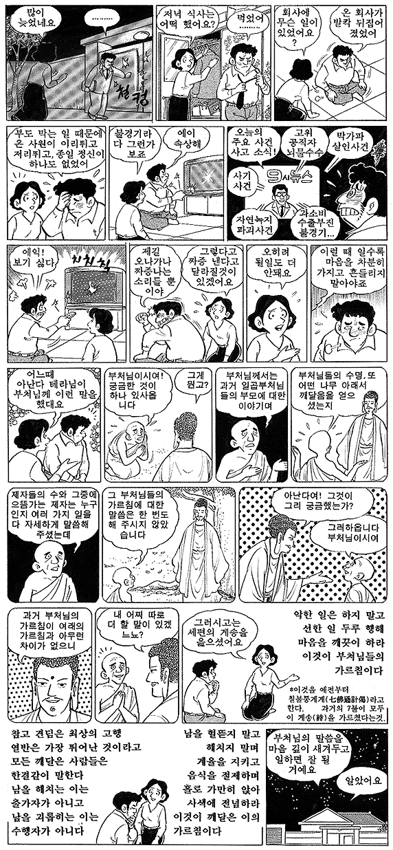 ����ũ��� ����