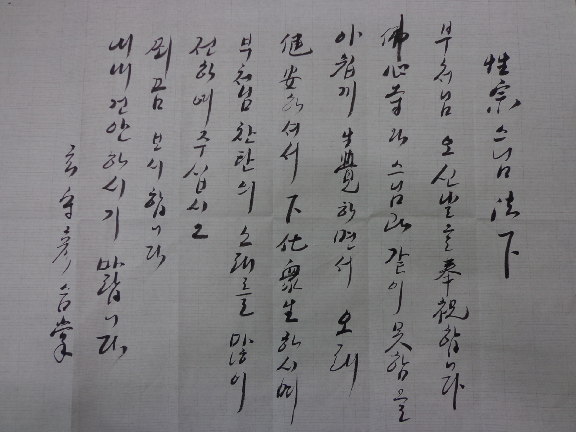 ����ũ��� ����