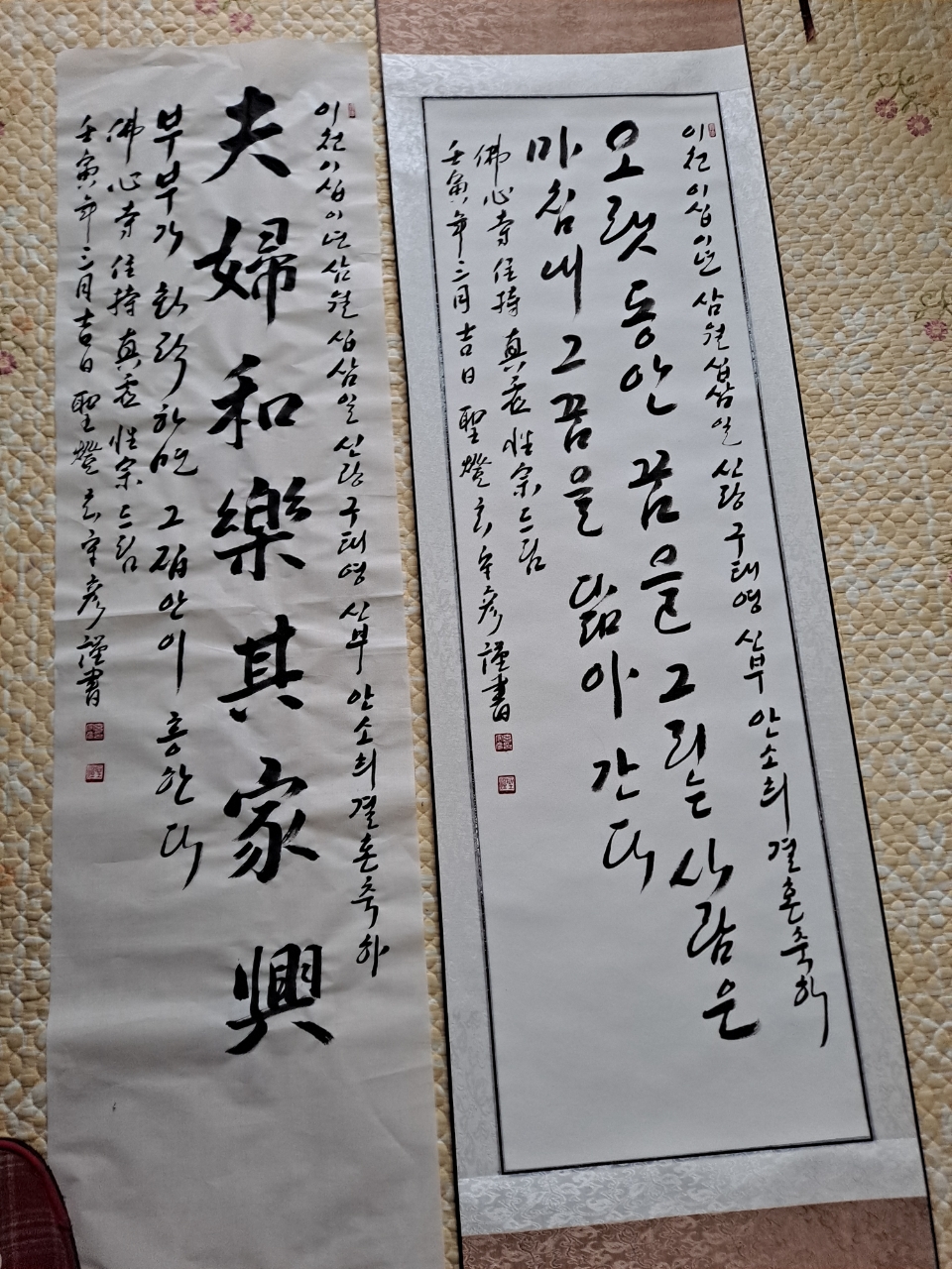 ����ũ��� ����