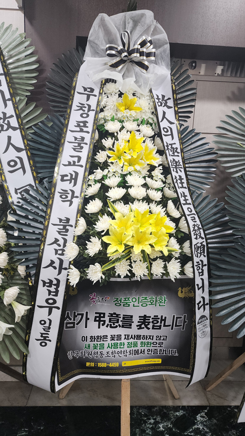 ����ũ��� ����