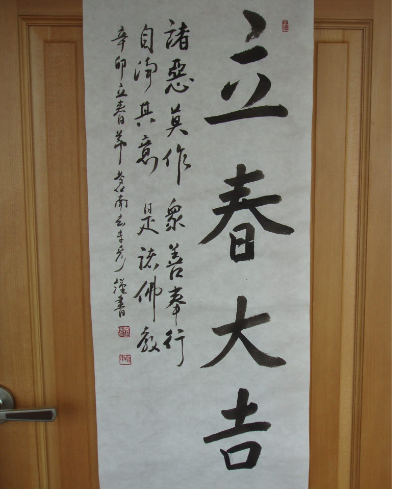 ����ũ��� ����