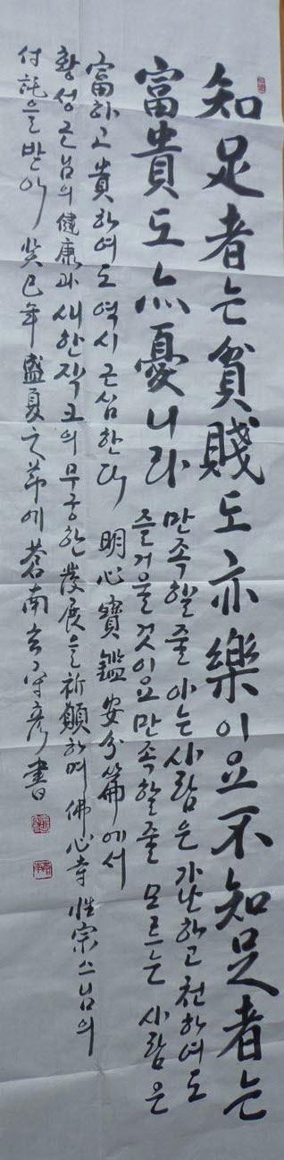 ����ũ��� ����