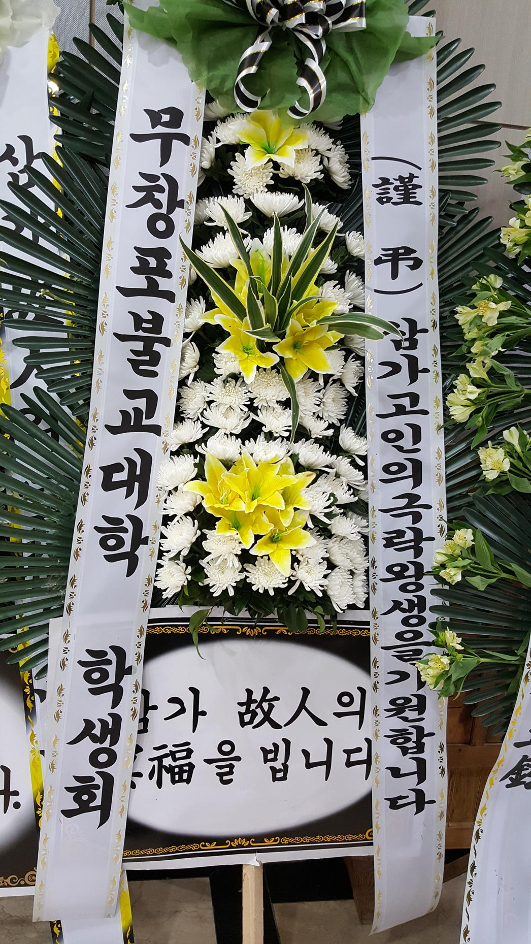 ����ũ��� ����