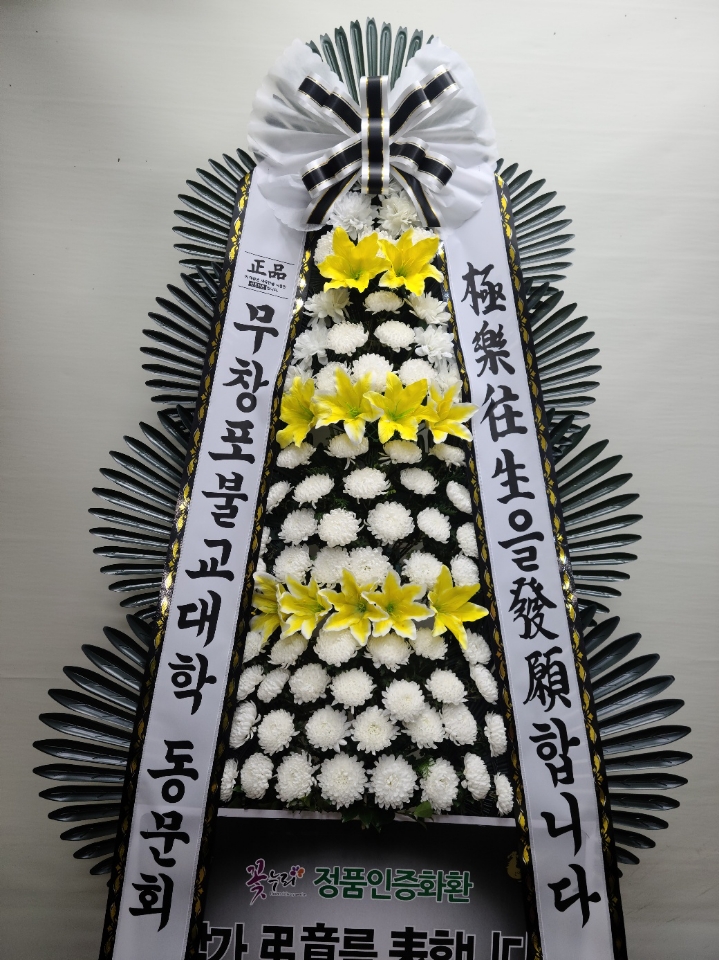 ����ũ��� ����