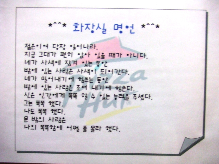 ����ũ��� ����