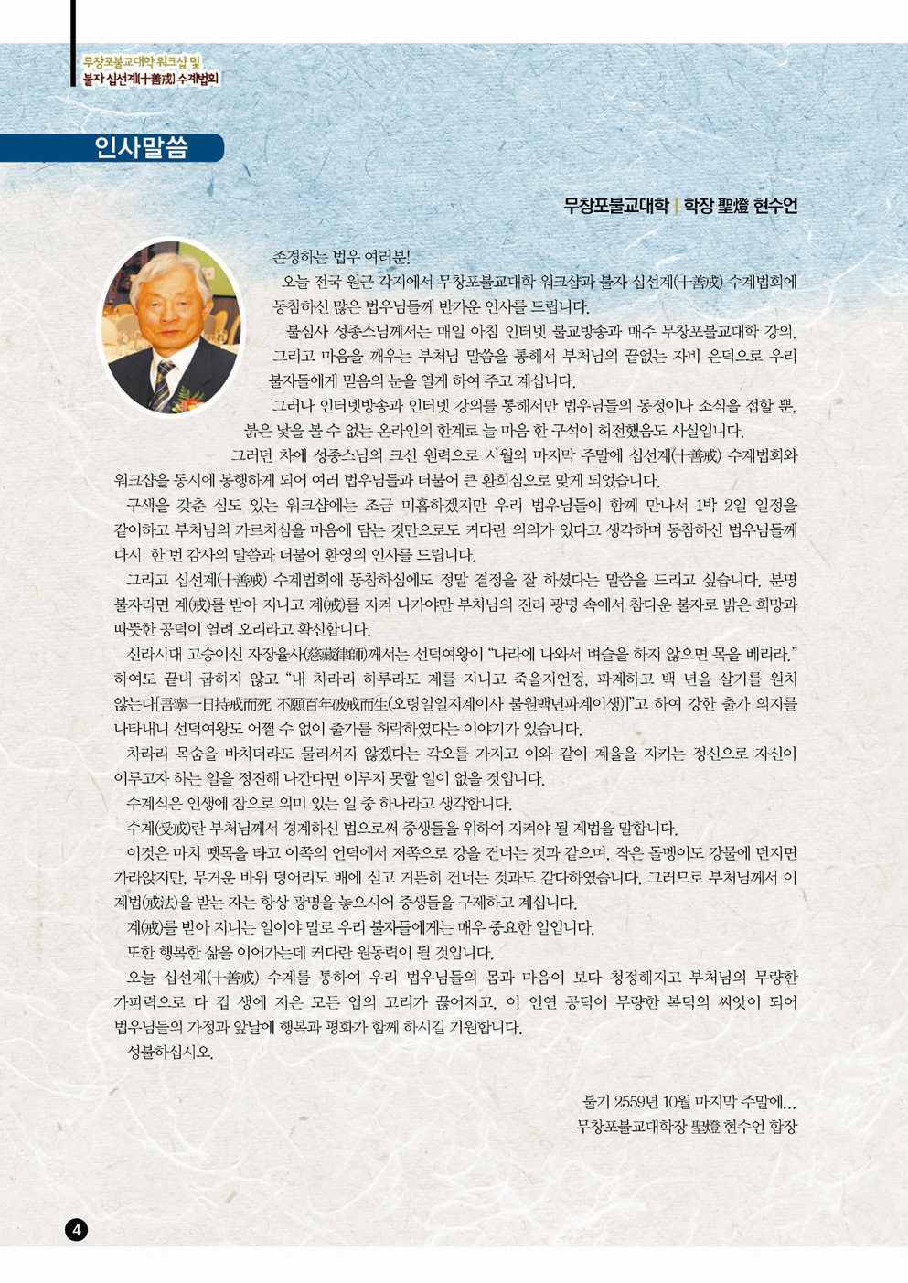 ����ũ��� ����