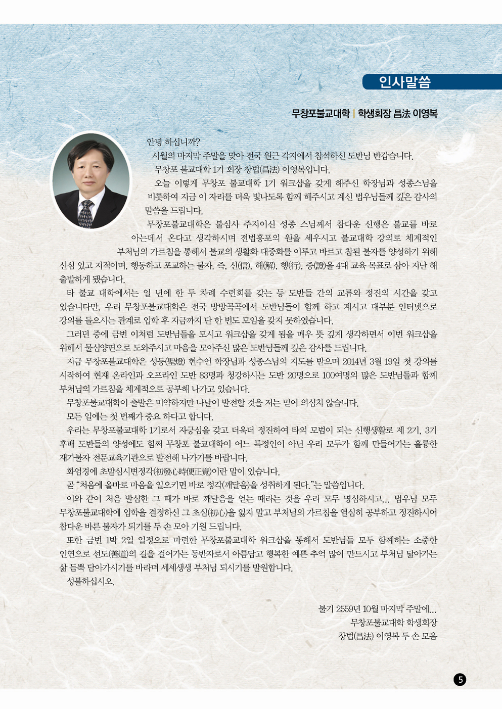 ����ũ��� ����