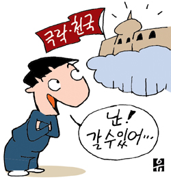 ����ũ��� ����