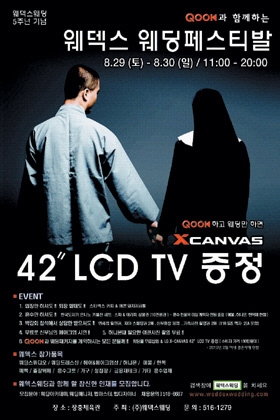 ����ũ��� ����