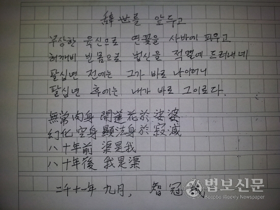 ����ũ��� ����