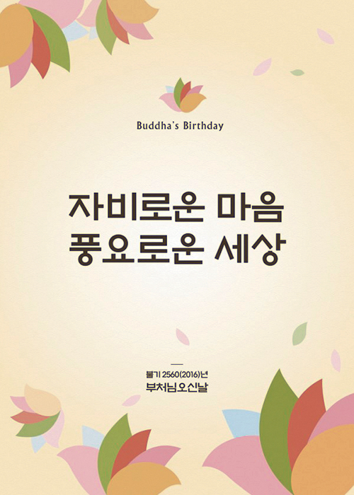 ����ũ��� ����