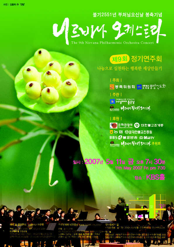 ����ũ��� ����