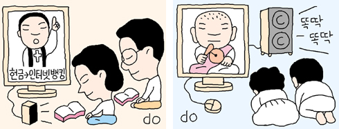 ����ũ��� ����