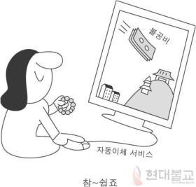 ����ũ��� ����