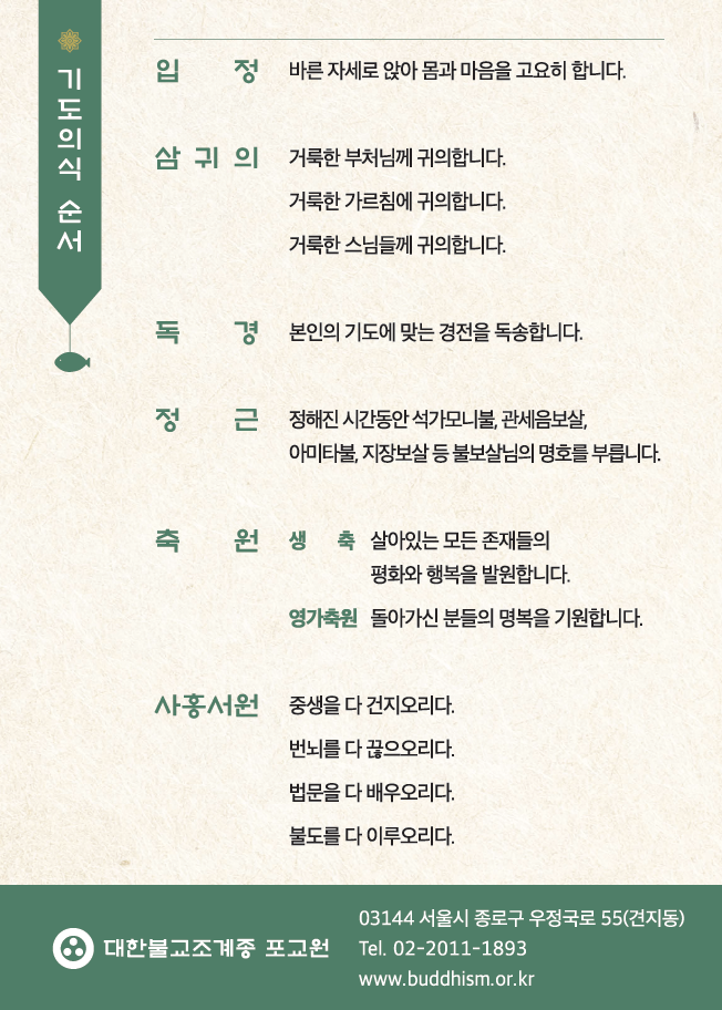 ����ũ��� ����