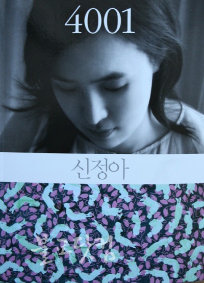 ����ũ��� ����