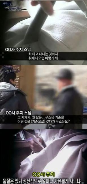 ����ũ��� ����