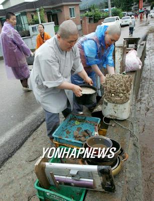 ����ũ��� ����