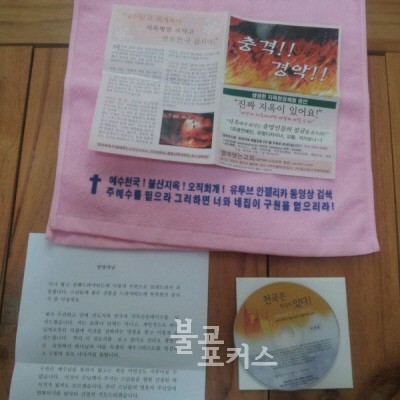 ����ũ��� ����