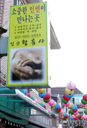 ����ũ��� ����