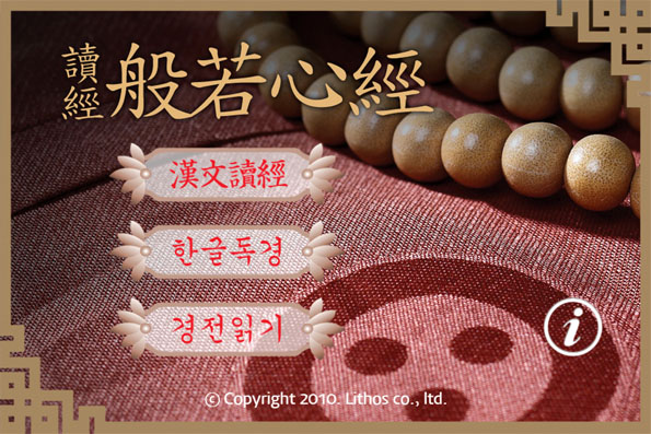 ����ũ��� ����