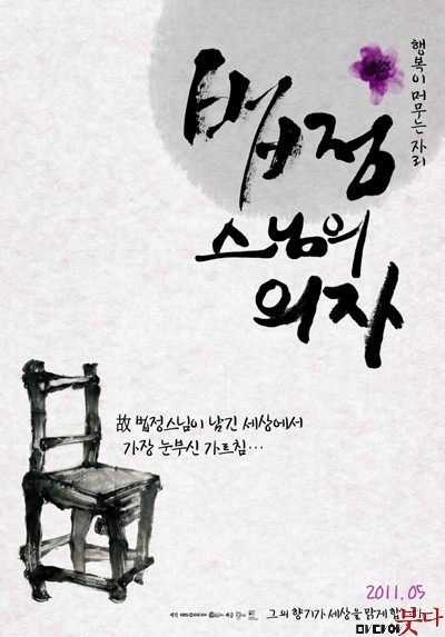 ����ũ��� ����