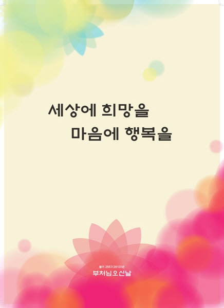 ����ũ��� ����