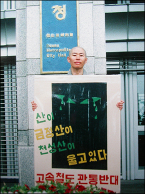 ����ũ��� ����