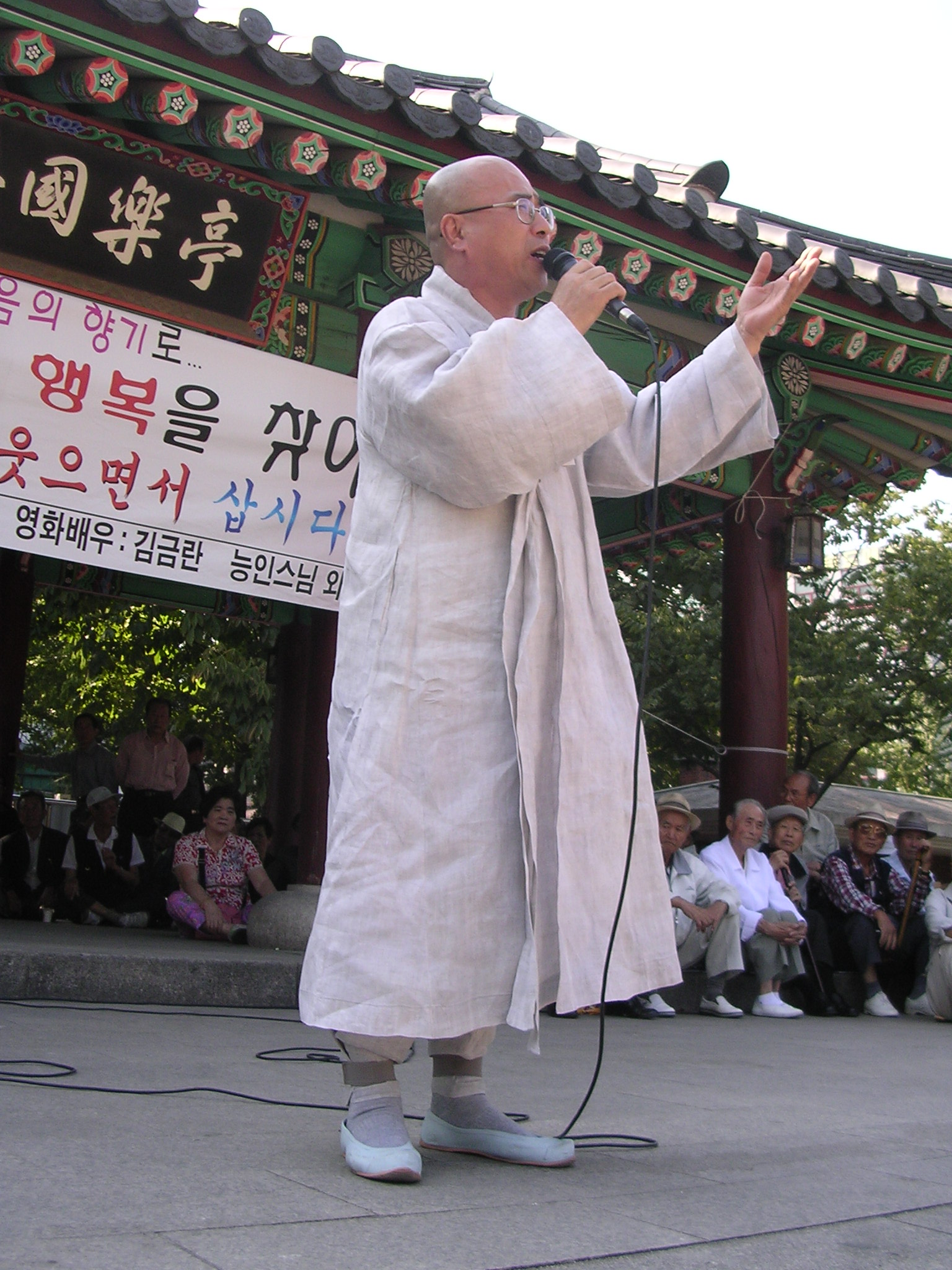 ����ũ��� ����