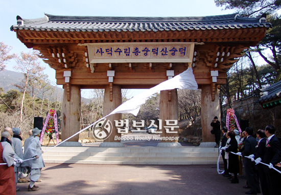 ����ũ��� ����