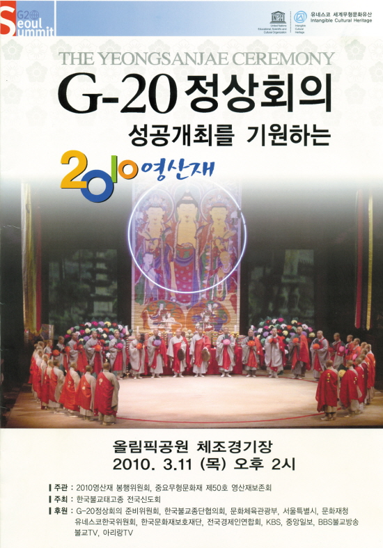 ����ũ��� ����