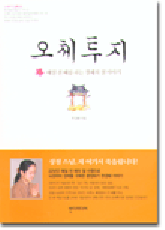 ����ũ��� ����