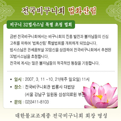 ����ũ��� ����