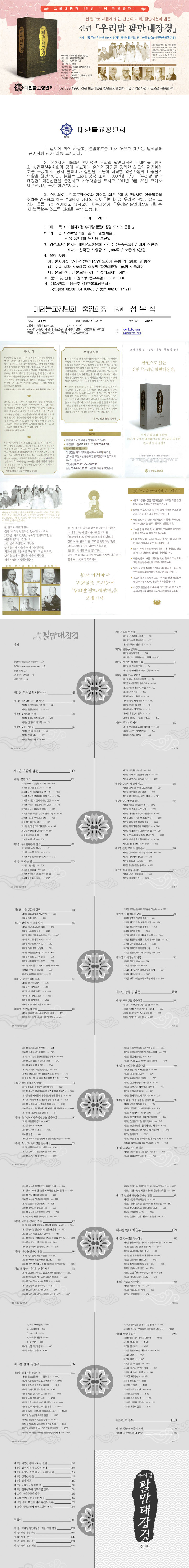 ����ũ��� ����