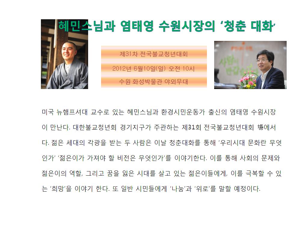 ����ũ��� ����