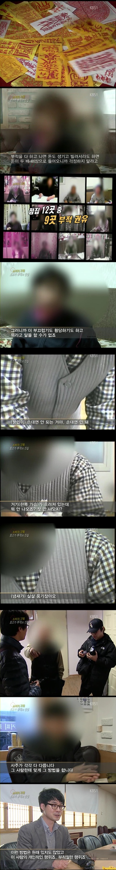 ����ũ��� ����