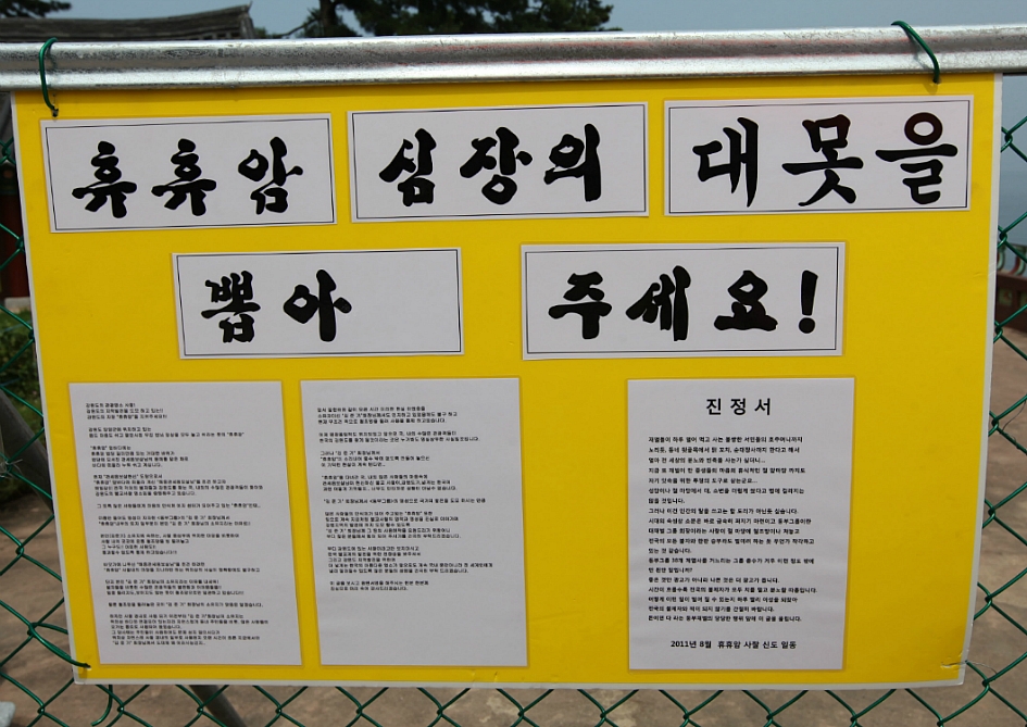 ����ũ��� ����