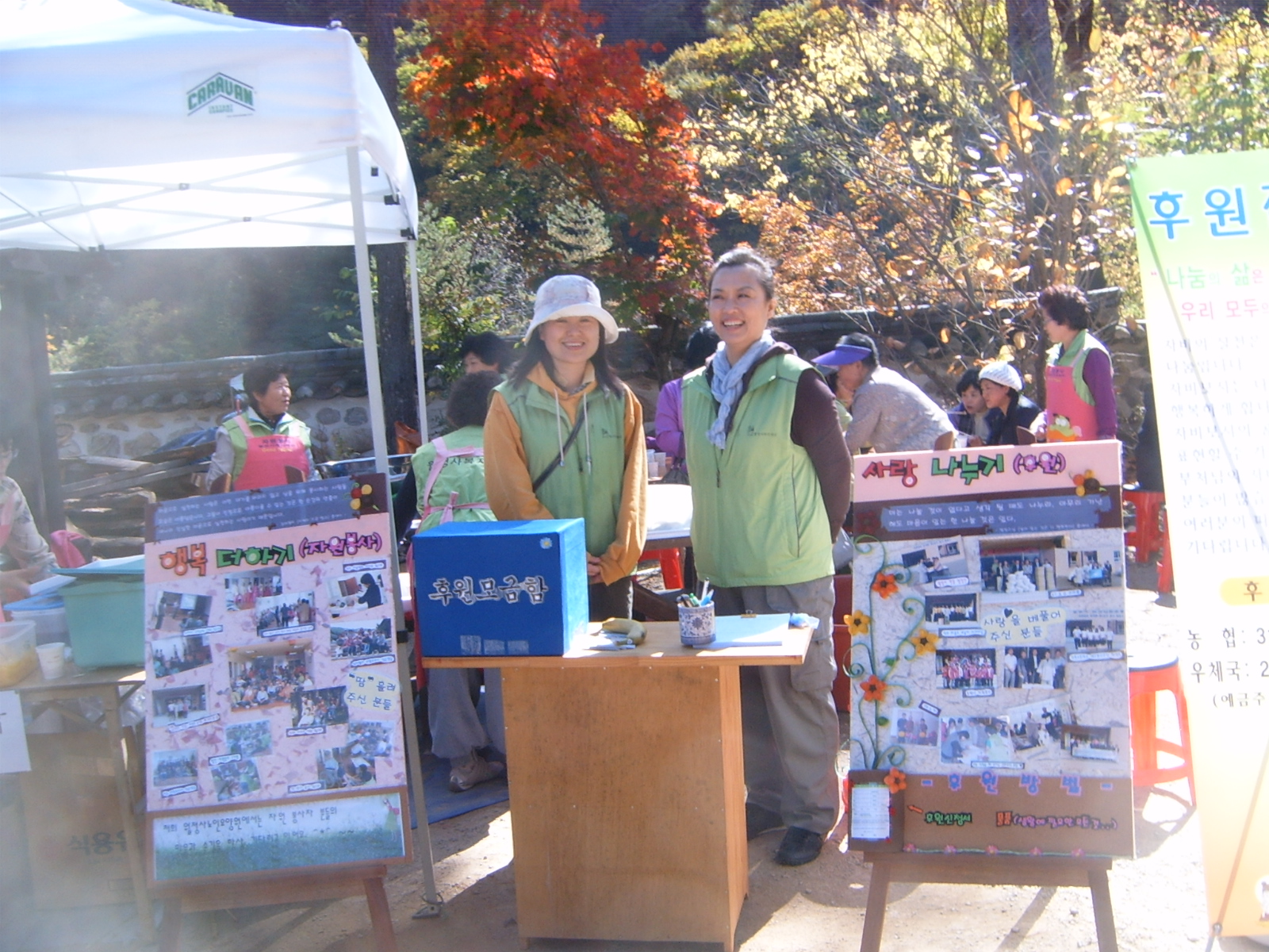 ����ũ��� ����