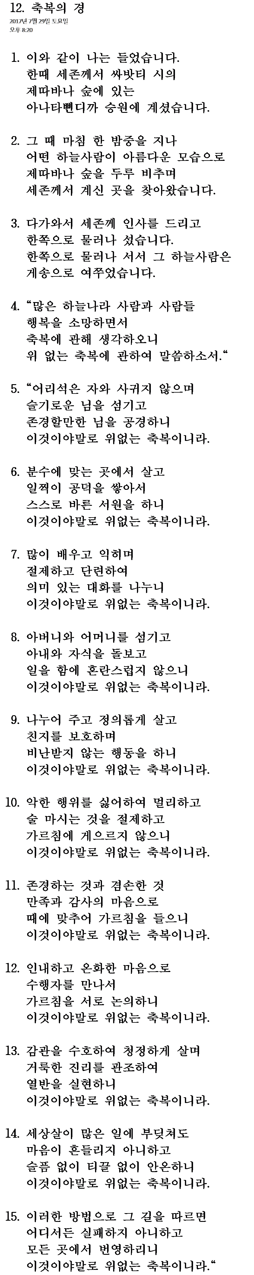 ����ũ��� ����