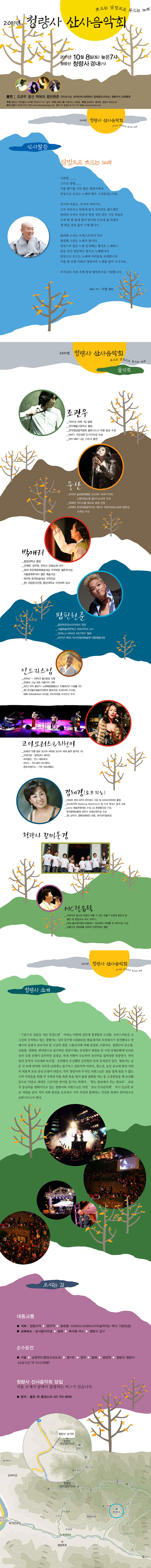 ����ũ��� ����